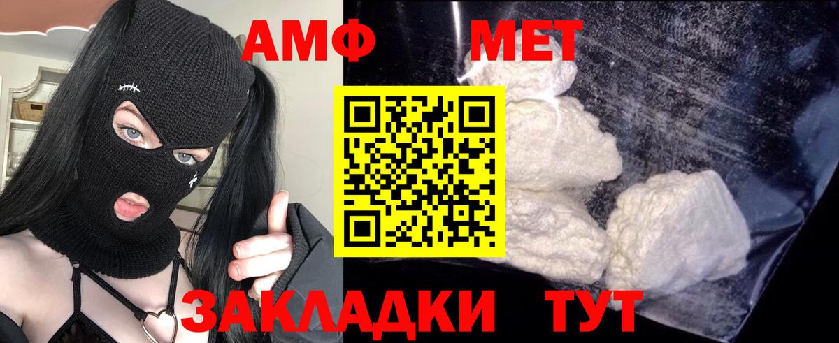 АМФ  Вход с VPN  Аргун  АМФ 97% 