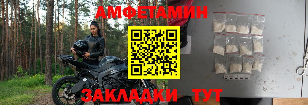 АМФ Premium Аргун