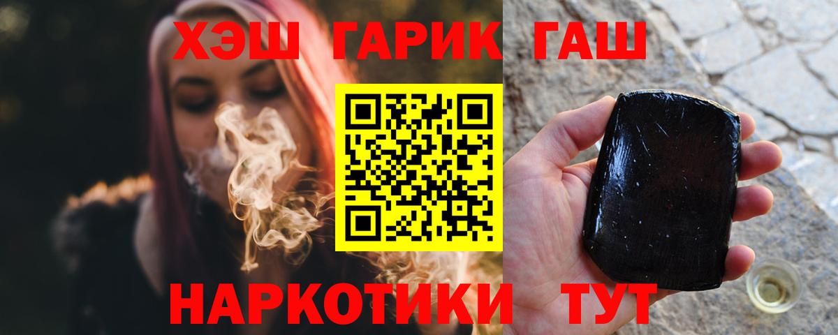 Гашиш Изолятор  Вход с VPN  ГАШИШ ice o lator  Аргун 