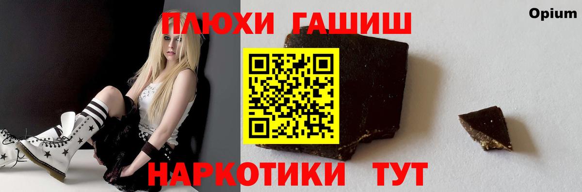 ГАШИШ гарик Аргун