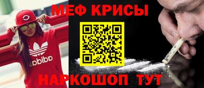 меф VHQ Северобайкальск