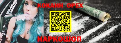 кокаин перу Свободный