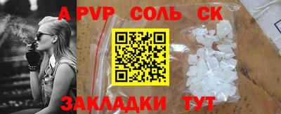 круглые Севастополь