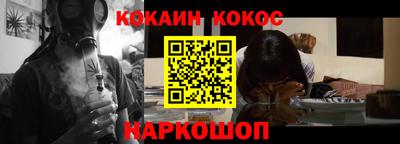 кокаин перу Свободный