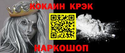 круглые Севастополь