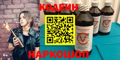 круглые Севастополь