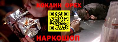 меф VHQ Северобайкальск