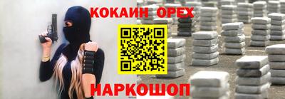 круглые Севастополь