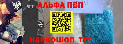 меф VHQ Северобайкальск