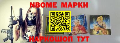 круглые Севастополь