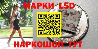 круглые Севастополь