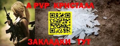 круглые Севастополь