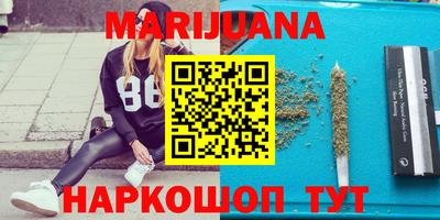 круглые Севастополь