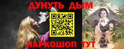 меф VHQ Северобайкальск