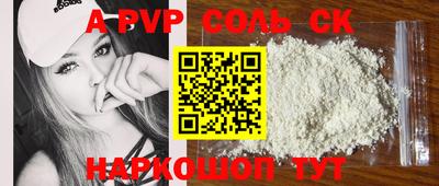 меф VHQ Северобайкальск