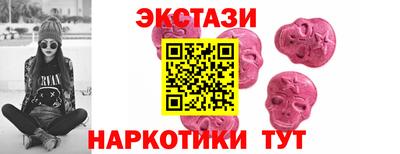 круглые Севастополь
