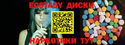 круглые Севастополь