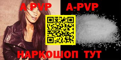 меф VHQ Северобайкальск