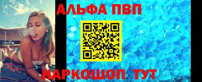 меф VHQ Северобайкальск