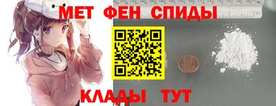 меф VHQ Северобайкальск