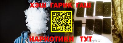 меф VHQ Северобайкальск