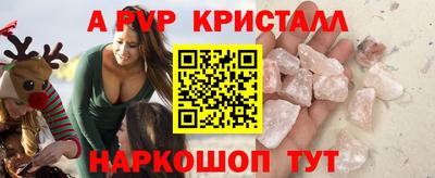 меф VHQ Северобайкальск