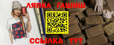 круглые Севастополь
