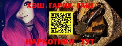 меф VHQ Северобайкальск