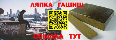 меф VHQ Северобайкальск