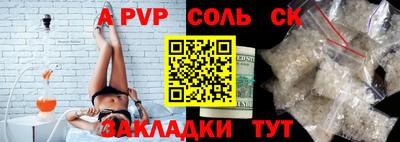 меф VHQ Северобайкальск