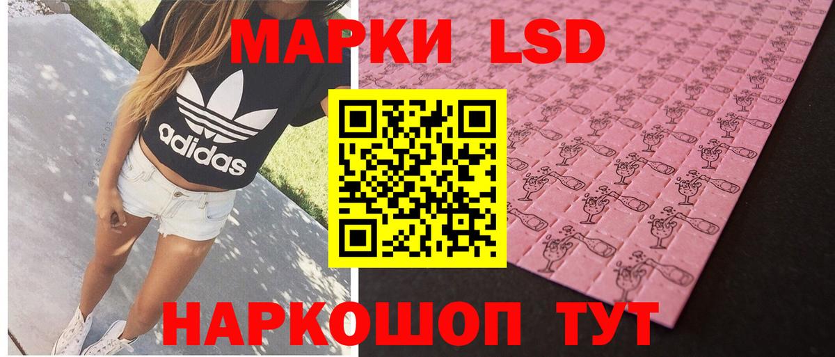 Лсд 25 экстази кислота  Вход с VPN  Аргун 