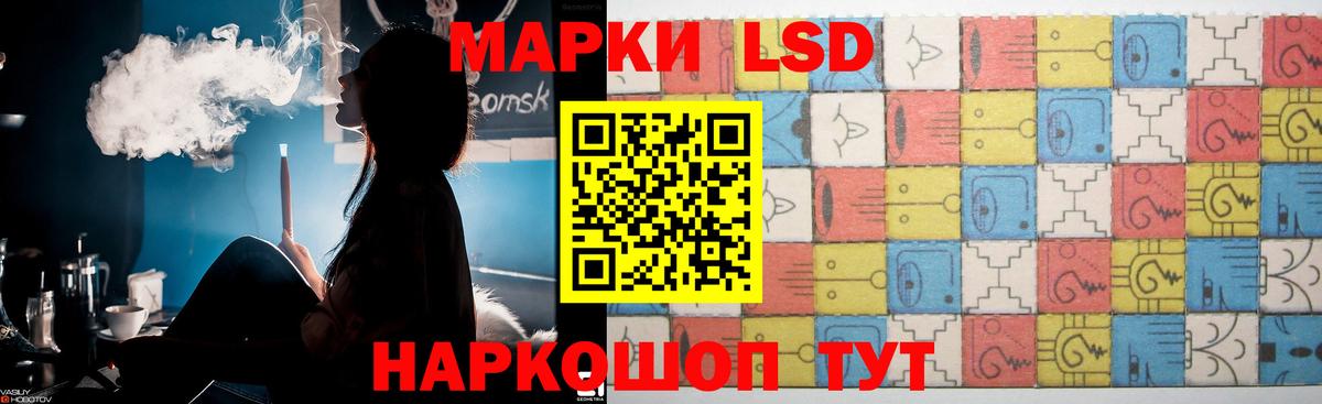 ЛСД экстази ecstasy Аргун