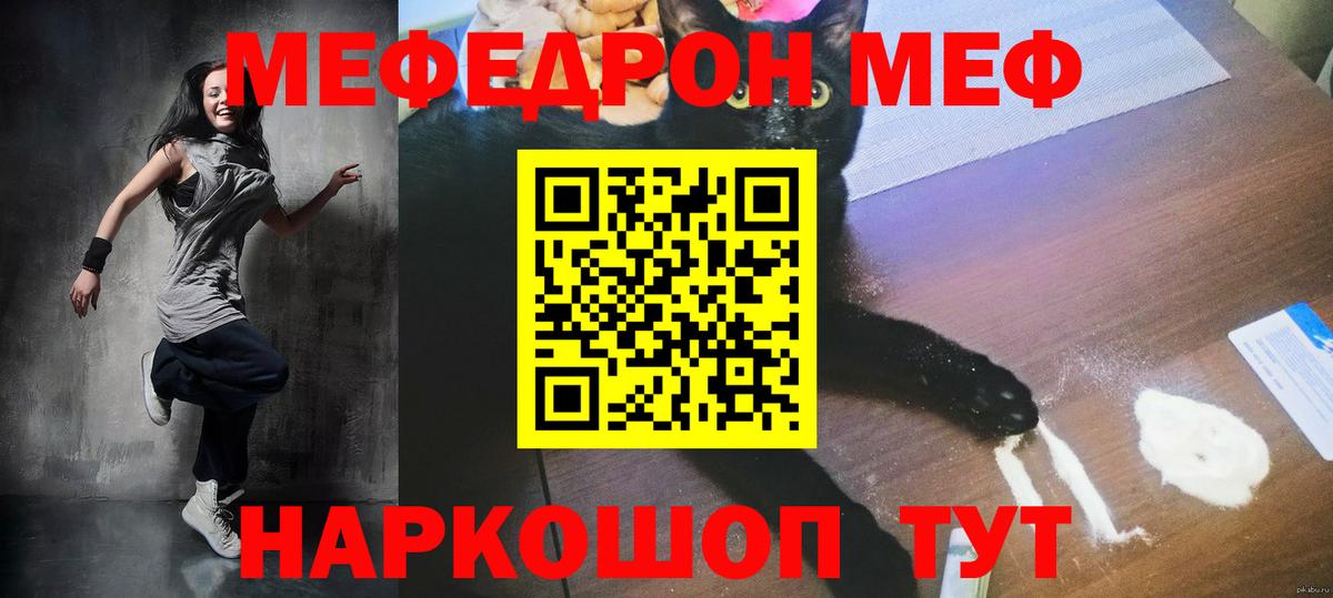 МЕФ Аргун