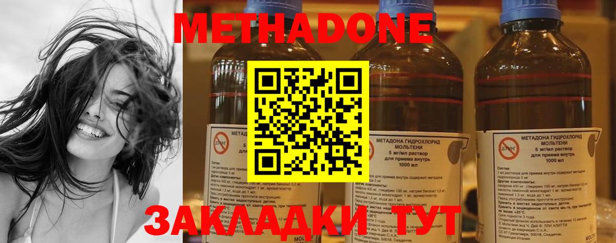 Аргун    как зайти  Вход с VPN  МЕТАДОН VHQ 