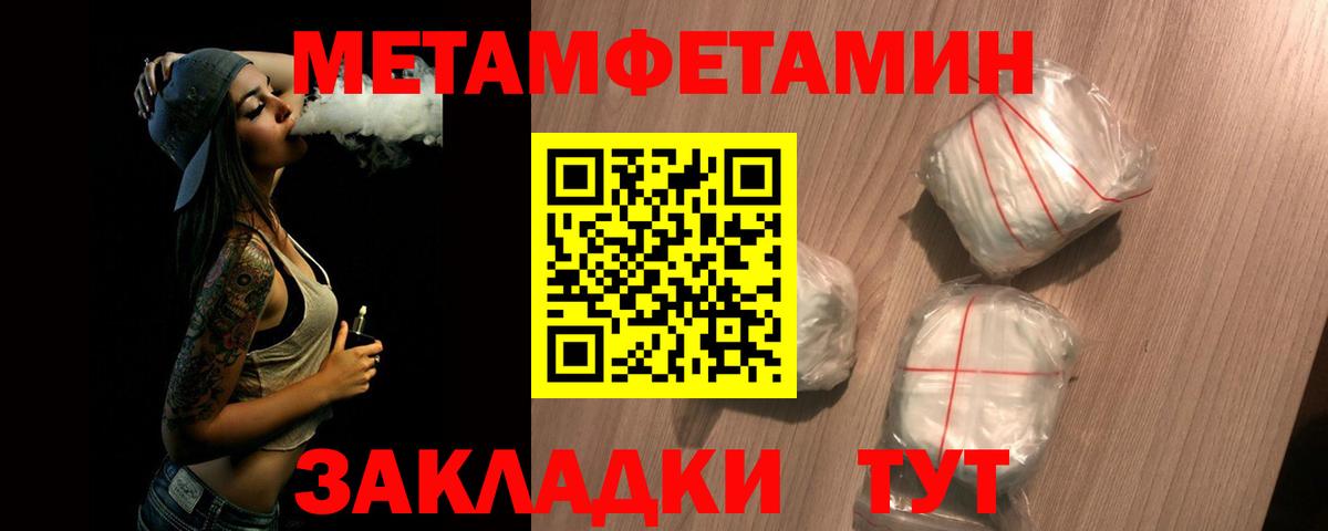 Аргун  Метамфетамин Декстрометамфетамин 99.9%  Вход с VPN  МЕТАМФЕТАМИН  Метамфетамин Декстрометамфетамин 99.9% 