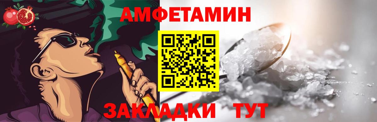 Первитин Декстрометамфетамин 99.9% Аргун