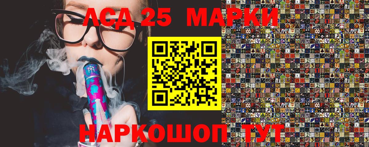 Аргун  Марки N-bome 1,8мг  Марки N-bome 1,8мг  Вход с VPN 