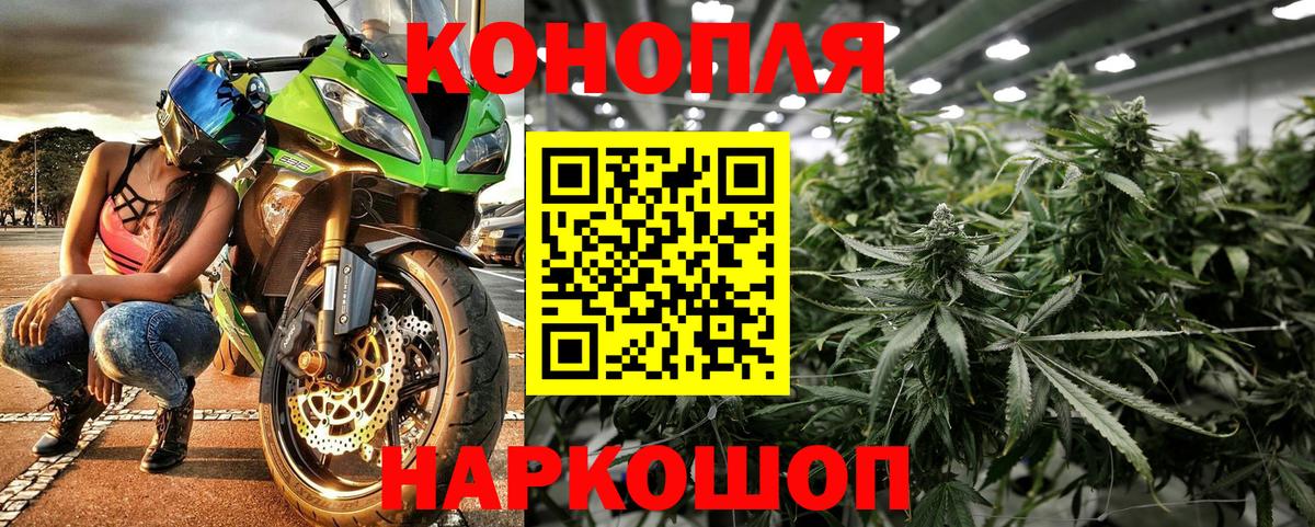 Каннабис THC 21%  Вход с VPN  Бошки марихуана Amnesia  Шишки марихуана индика  Аргун 